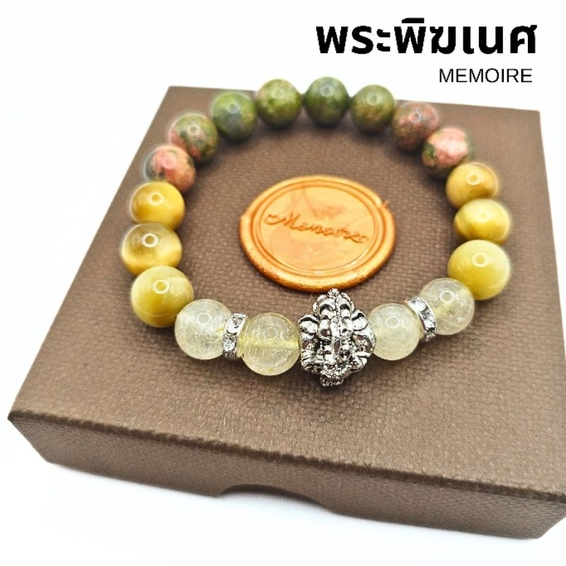 สร้อยข้อมือสายมูเตลู พระพิฆเนศ หินนำโชคแท้ ยูนาไคต์ ไหมทอง การเงิน ค้าขาย การลงทุน