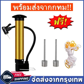COD ที่สูบลมลูกบอล ที่สูบลมบอล ที่สูบลมบอลโยคะ ที่สูบลมลูกโป่ง ที่สูบลมมือ