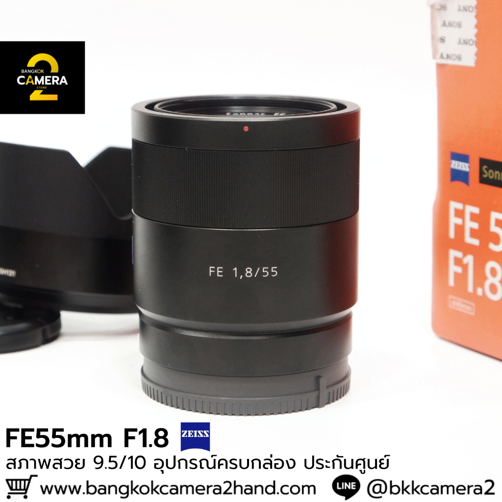 FE55mm F1.8 ZA ครบกล่อง