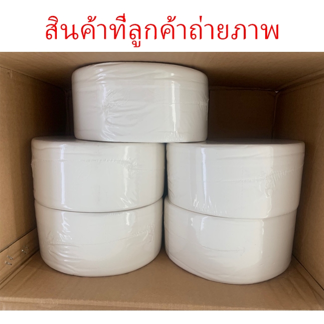 กระดาษชำระม้วนใหญ่ 4 ชั้น 1 ม้วน ผลิตจากเยื่อกระดาษบริสุทธิ์ 100%คุ้มมากราคาพิเศษ C029/Box