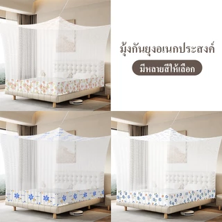มุ้ง 12ฟุต 10ฟุต 8ฟุต 7ฟุต 6ฟุต 5ฟุต มุ้งกันยุงสีเหลี่ยม มุ้งครอบขนาดใหญ่ คุณภาพดีทนทาน พกพาสะดวก