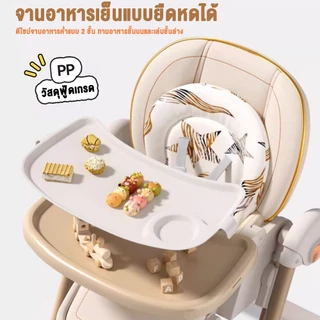 LionToys เก้าอี้กินข้าวเด็ก เก้าอี้เด็ก สามาถทำเป็นเก้าอี้โยกเด็กได้ ที่นั่งปรับได้ 4 ระดับ