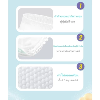 แพมเพิสถูกและดี Penbose 50 ชิ้น ผ้าอ้อมเด็ก กางเกง แบบเทป BABY DIAPER PANTS S/M/L/XL/XXL/XXXL/4XL
