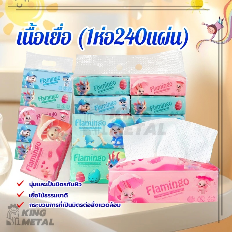 กระดาษทิชชู่ 5 แพ็ค/10 แพ็ค กระดาษเช็ดปาก กระดาษเช็ดหน้า ทิชชู่ หนา3ชั้น พกพาสะดวก อ่อนโยนต่อผิว