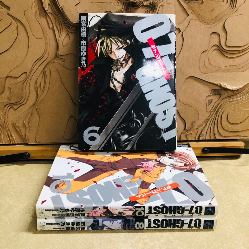 ฉ318 07-GHOST (ภาษาญี่ปุ่น)