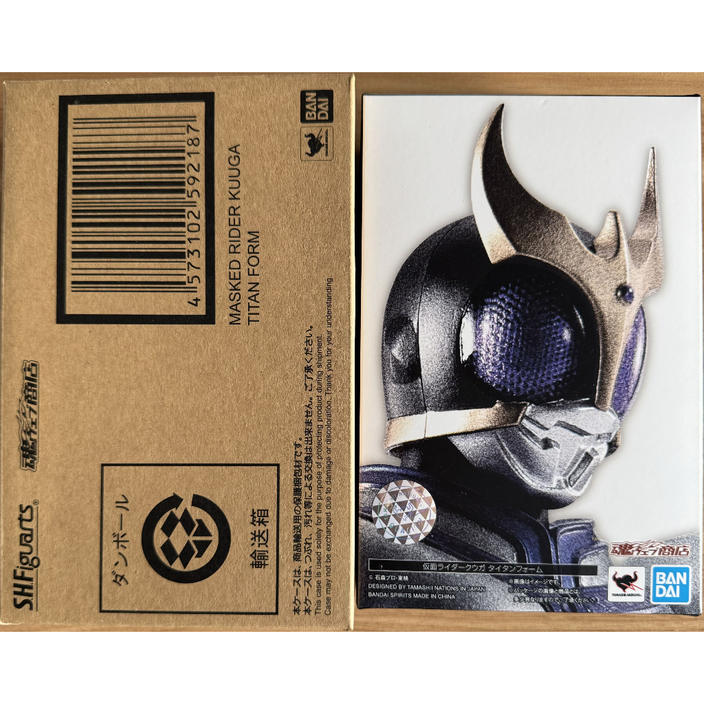 S.H.Figuarts SHF (Shinkocchou Seihou)  Masked Kamen Rider Kuuga Titan Form 2.0 (Masked Kamen Rider K