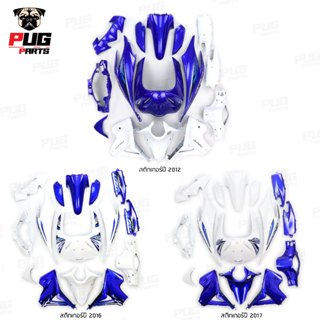 PUGParts ชุดสีwave 110 i new ชุดสีเวฟ110i wave110i new ปี201…