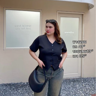 Vevest Top เสื้อกั๊กมีแขน (ผ้าเปเป้) งานไซส์ S-3XL AOMMKOSHOP - S444