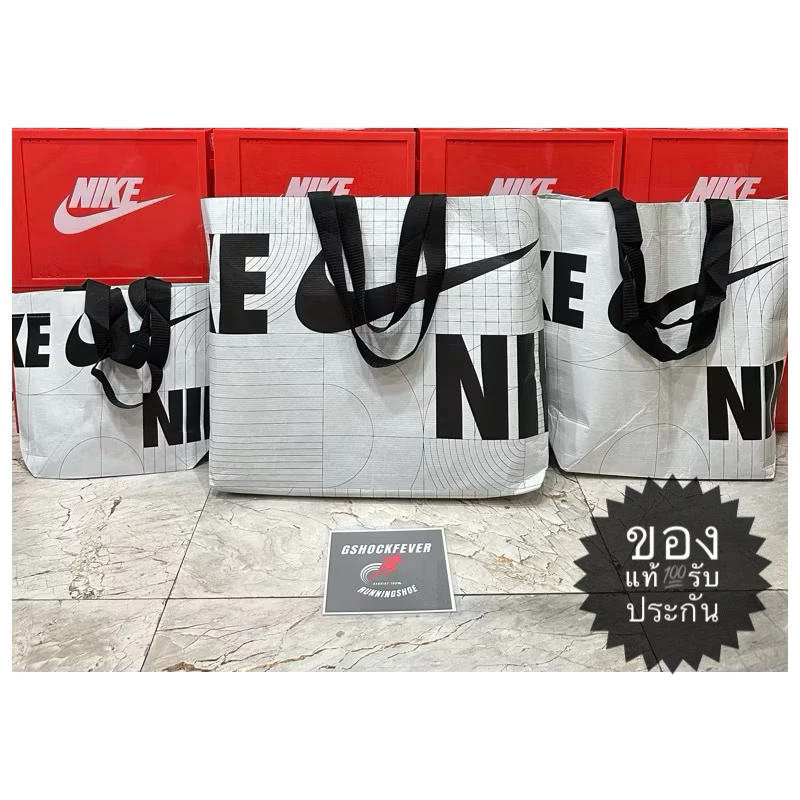 📌ถุง Nike Shopping Bag / Reused Bag / Tote Bag /Nike Limited Bag / MOVE TO ZERO ของแท้💯 จากช้อป NIKE ไทยแลนด์🇹🇭
