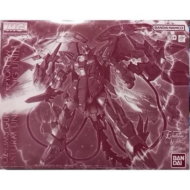 Bandai MG Gundam Epyon EW (Sturm Und Drang Unit)