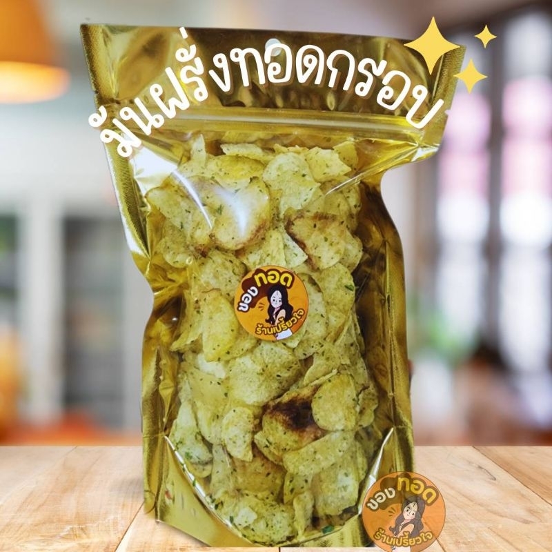 มันฝรั่งทอดกรอบ [รสสาหร่าย] สุดฟิน