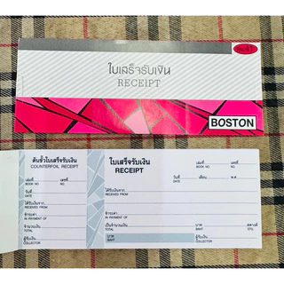 ใบเสร็จรับเงิน [1เล่ม] ใบเสร็จรับเงินค่าเช่าห้อง ใบเสร็จรับเงินค่าเช่า บรรจุ 25 แผ่น 50แกรม ตราสิงโต/NB US.Station