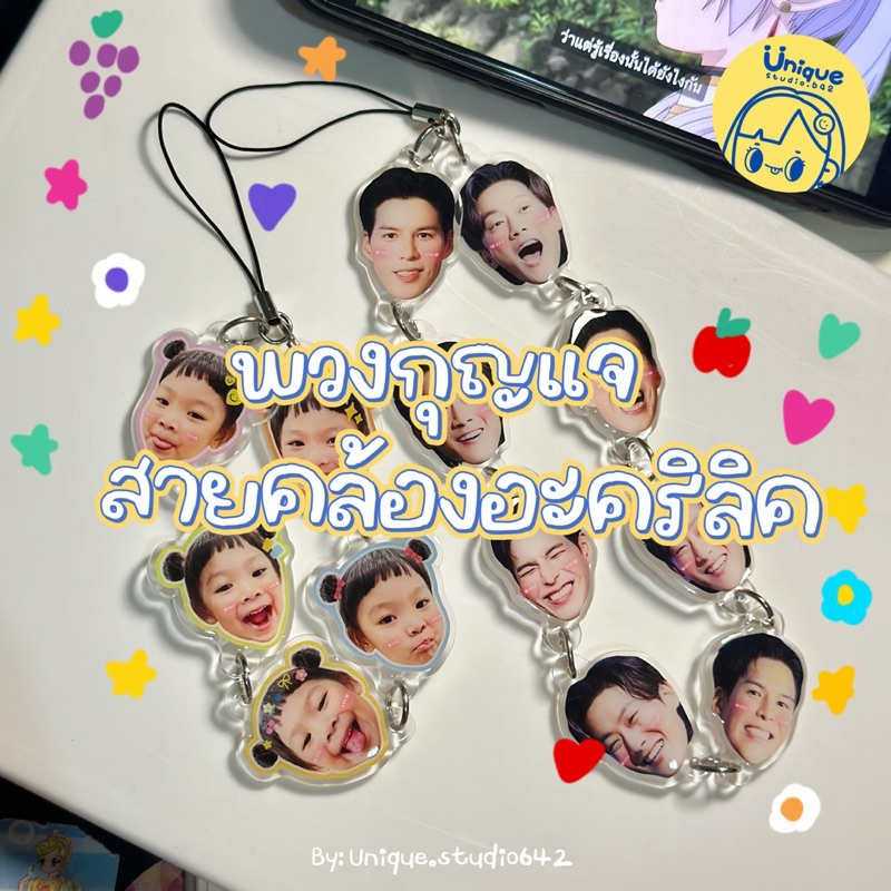 พวงกุญแจสายคล้อง ลายสั่งทำ8รูปไม่ซ้ำลาย 💕✨