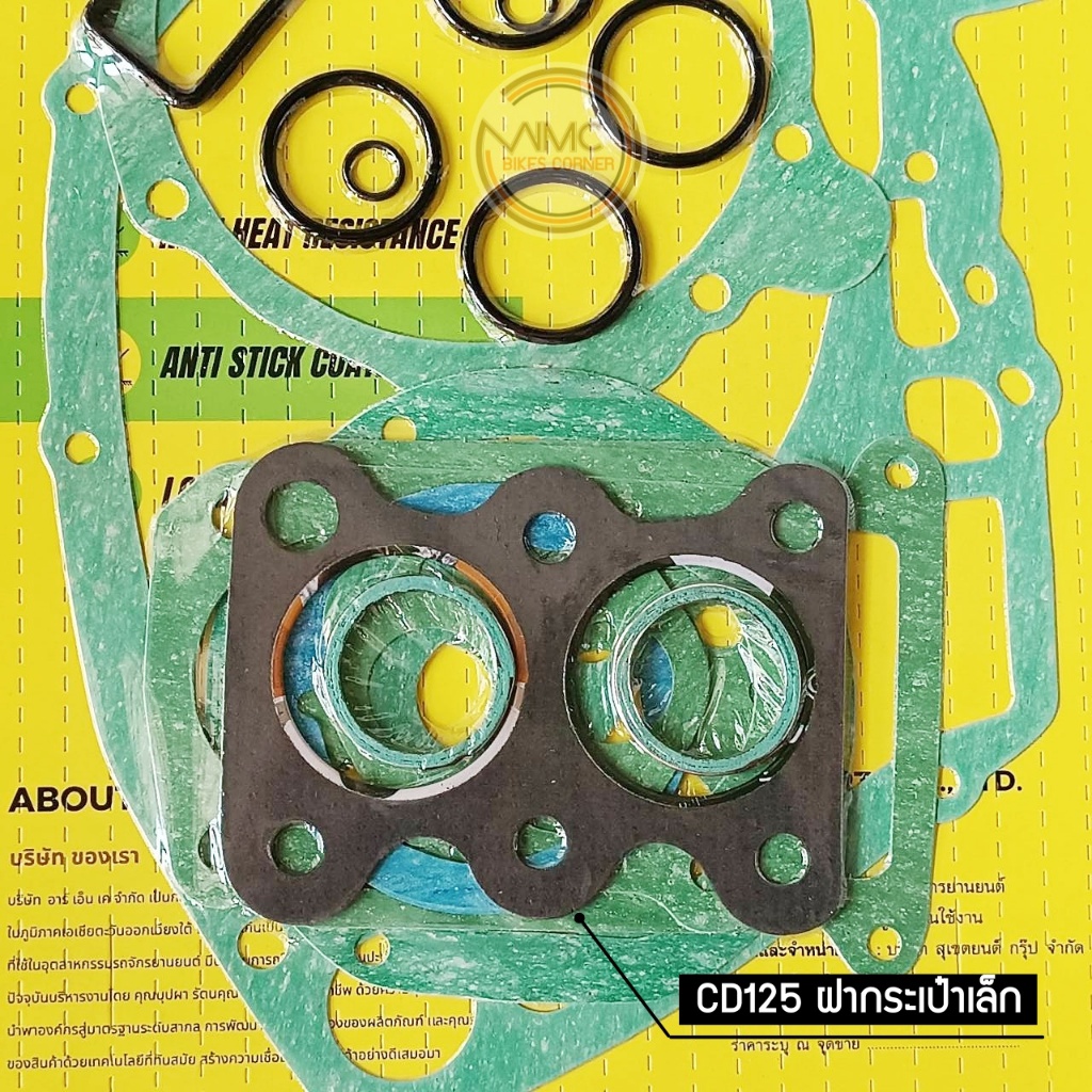 ปะเก็นเครื่อง ชุดใหญ่ สำหรับ HONDA CD125 ฝากระเป๋าเล็ก / CD125K ฝากระเป๋าใหญ่ (H-GK-0005/H-GK-0004) งานใหม่ คุณภาพดี ราคา ถูกที่สุด ดีลบีเคเค แกลเลอรีภาพที่ 5