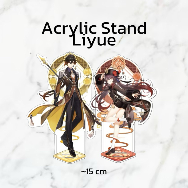 (PRE-ORDER ของแท้ ) สแตนเกนชิน Liyue Genshin Impact Acrylic Stand