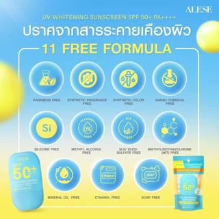 ALESE ครีมกันแดด กันแดดหน้า เนื้อแมตต์ คุมมัน กัน นํ้า SPF50+ PA++++