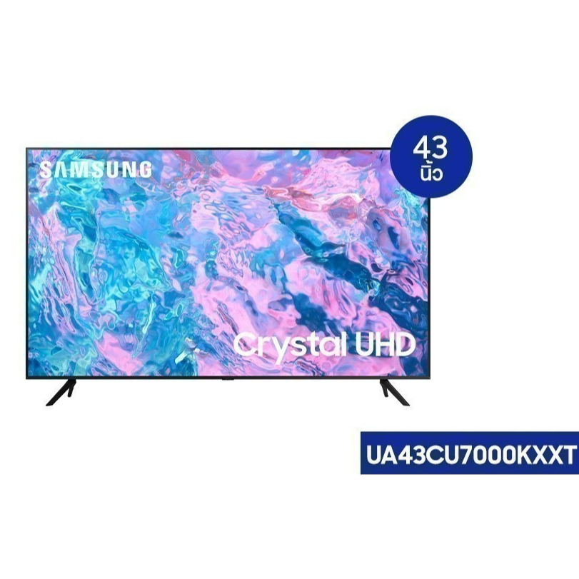 ล้างสต๊อก SAMSUNG TV Crystal UHD 4K (2023) Smart TV 43 นิ้ว CU7000 Series รุ่น UA43CU7000KXXT