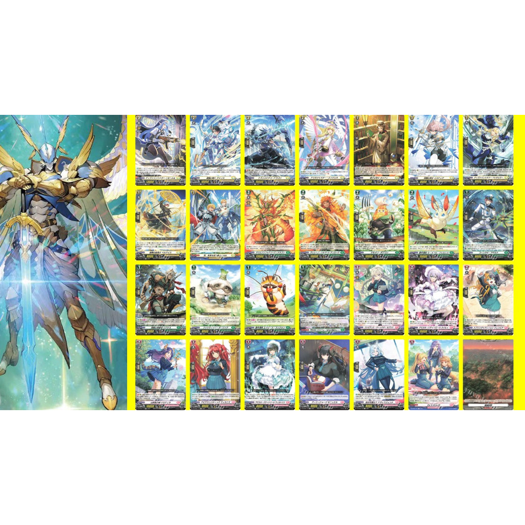 Vanguard DZ-BT05 C,T ชุดที่ 2 แยกใบ