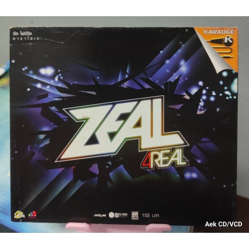 VCD : Zeal อัลบั้ม 4Real (มือ2)