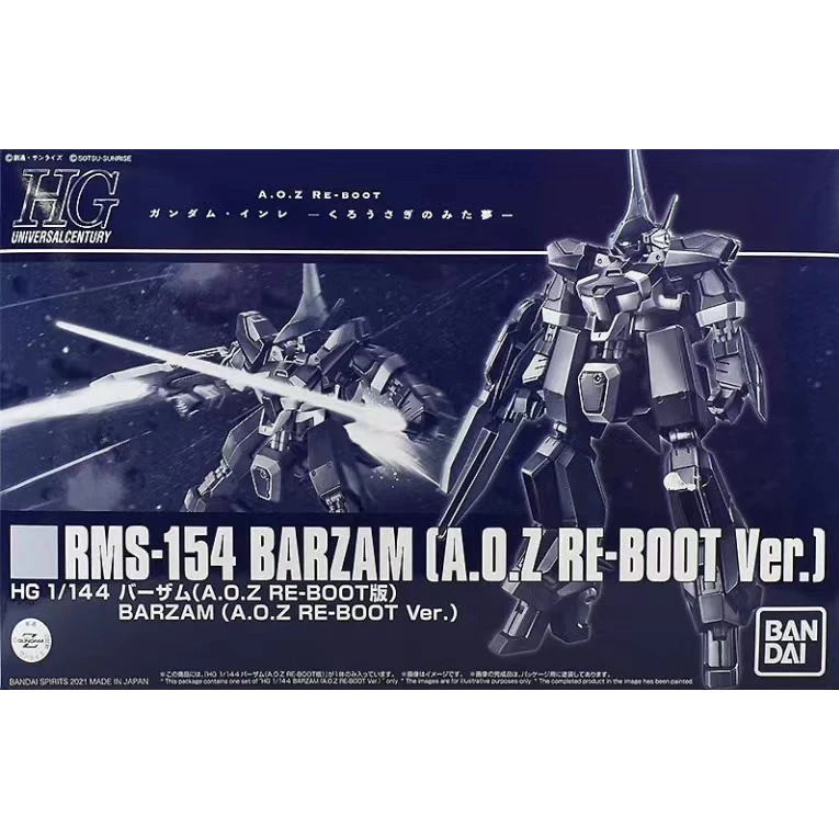 *พร้อมส่ง* [P-BANDAI] HG 1/144 : Barzam (A.O.Z Re-Boot Ver.)