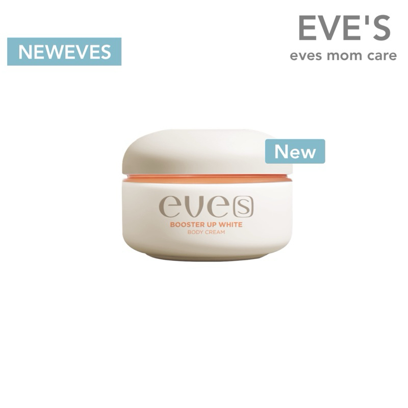 สูตรใหม่บูสเตอร์ส้ม EVE'S บูสเตอร์ อีฟส์ใช้ทาผิวกาย เน้นผิวกระจ่างใส