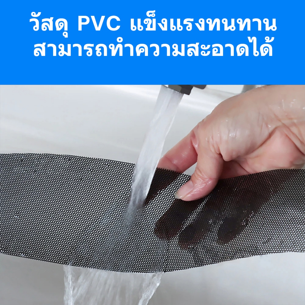 PS5รุ่นอ้วน ตาข่ายกันรอยกลางเครื่อง กันฝุ่น รอยขนแมว รุ่นfat(รุ่นอ้วน)เท่านั้น PS5 fat