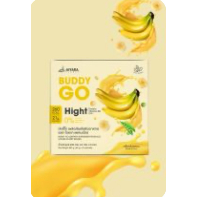 BUDDY GO รสกล้วยหอม บัดดี้โก้ (ผลิตภัณฑ์เสริมอาหาร)
