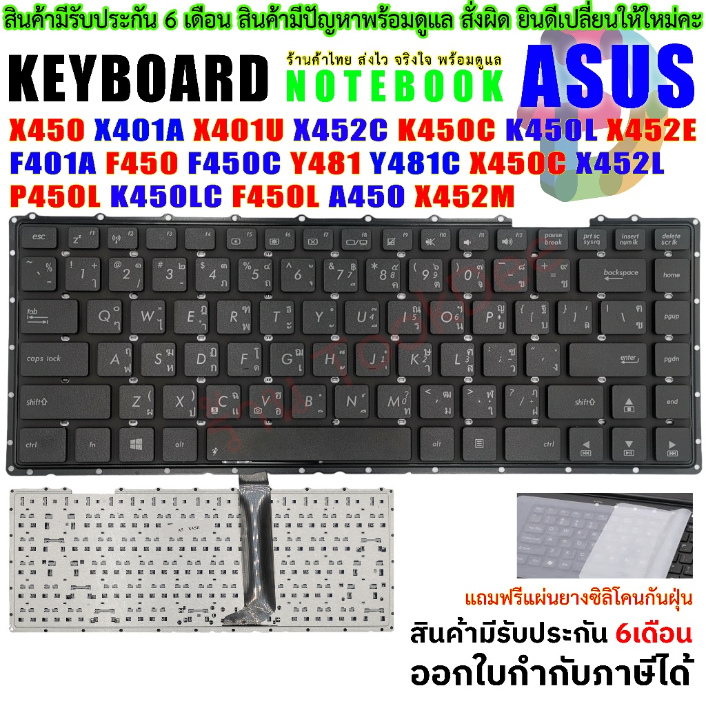Keyboard Notebook for ASUS X450 X450C X450V / K450 K450C  K450L / P450 P450L / A450 A450C A450V / F4