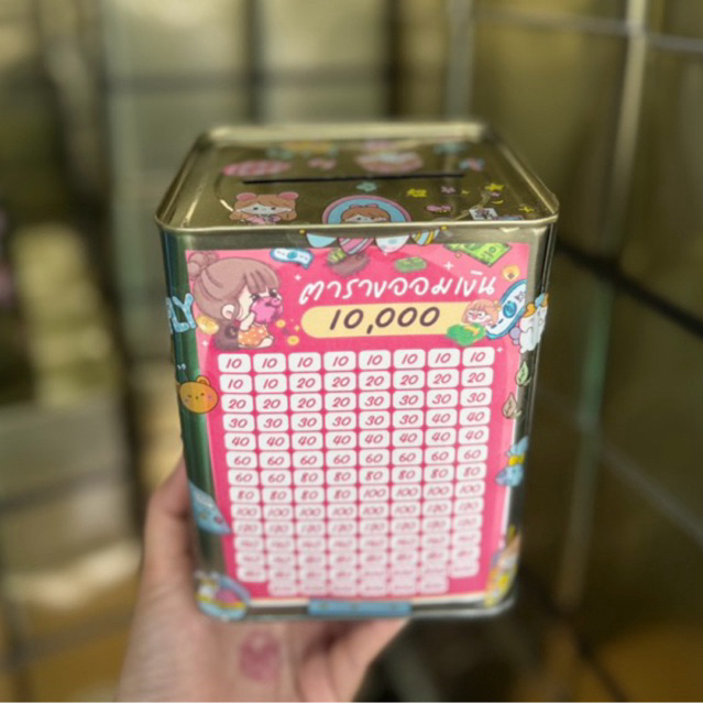 กระปุกออมสินปี๊บทึบ ตารางออม 10,000 แดง และสติกเกอร์ตกแต่ง