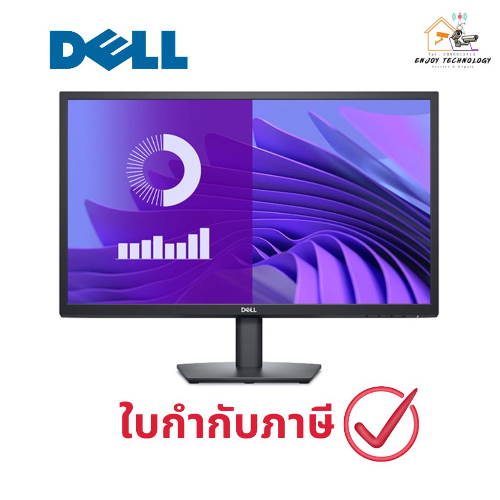 Dell SNSE2425HS Monitor E2425HS 24 นิ้ว ประกันศูนย์