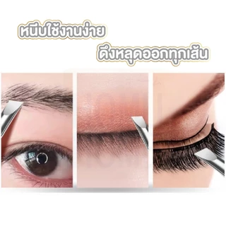 【HOMUHOME ホーム】TK12 แหนบถอนขนตา แหนบถอนขน อุปกรณ์เสริมแต่งหน้า สินค้าขายดี CARE