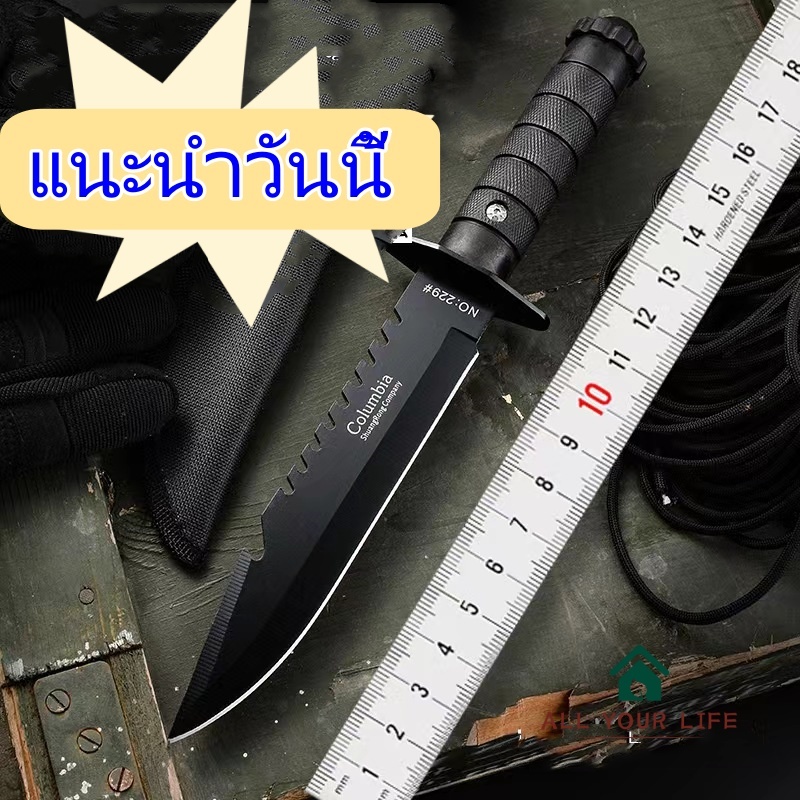 อุปกรณ์เดินป่า KNIFE X-301 มีดเดินป่าด้ามตรง มีดพกพา (11.5 นิ้ว) มีดแคมป์ปิ้ง แถมฟรีซองเก็บมีดอย่างดี