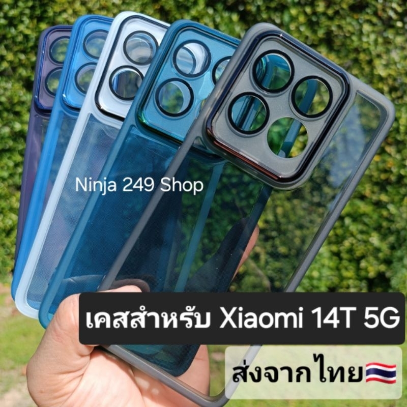 เคส สำหรับ Xiaomi 14T 5G ซิลิโคน+กันกล้อง #Xiaomi 14T 5G