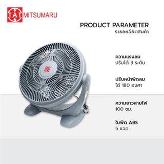 NEW T.A.T. พัดลมตั้งพื้น ตั้งโต๊ะ ขนาด 14 นิ้ว สีเทา รุ่น AP-IF14CT / รับประกัน 2 ปี พร้อมมี มอก.