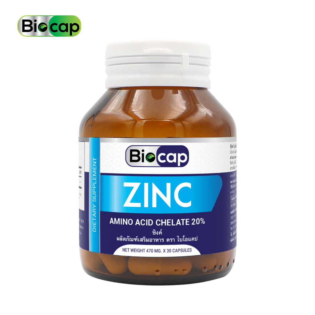 Zinc x 1 ขวด Biocap ซิงค์ อะมิโน แอซิด คีเลต ไบโอแคป Zinc Amino Acid Chelate ซิงค์zinc แร่ธาตุสังกะสี สังกะสี