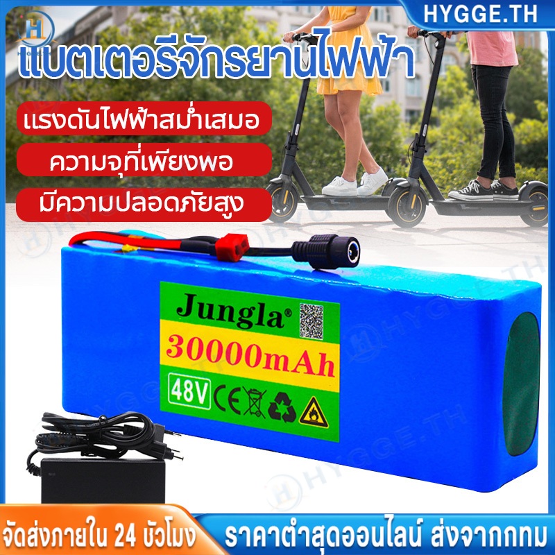 48v ไอออน 48v 30Ah 1000w 13S3P battery ไอออนสำหรับ 54.6v E-bike ไฟฟ้าจักรยานสกู๊ตเตอร์ BMS + charger
