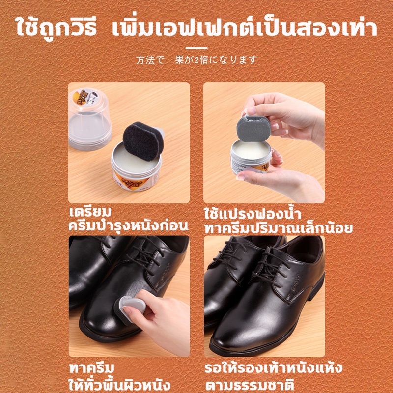 ของแท้นำเข้าจากญี่ปุ่น ไขวาฬบำรุงกระเป๋า ครีมไขปลาวาฬ ขัดรองเท้า ทำความสะอาดหนัง ขัดเงาหนัง ครีมบํารุงรักษาเครื่องหนัง