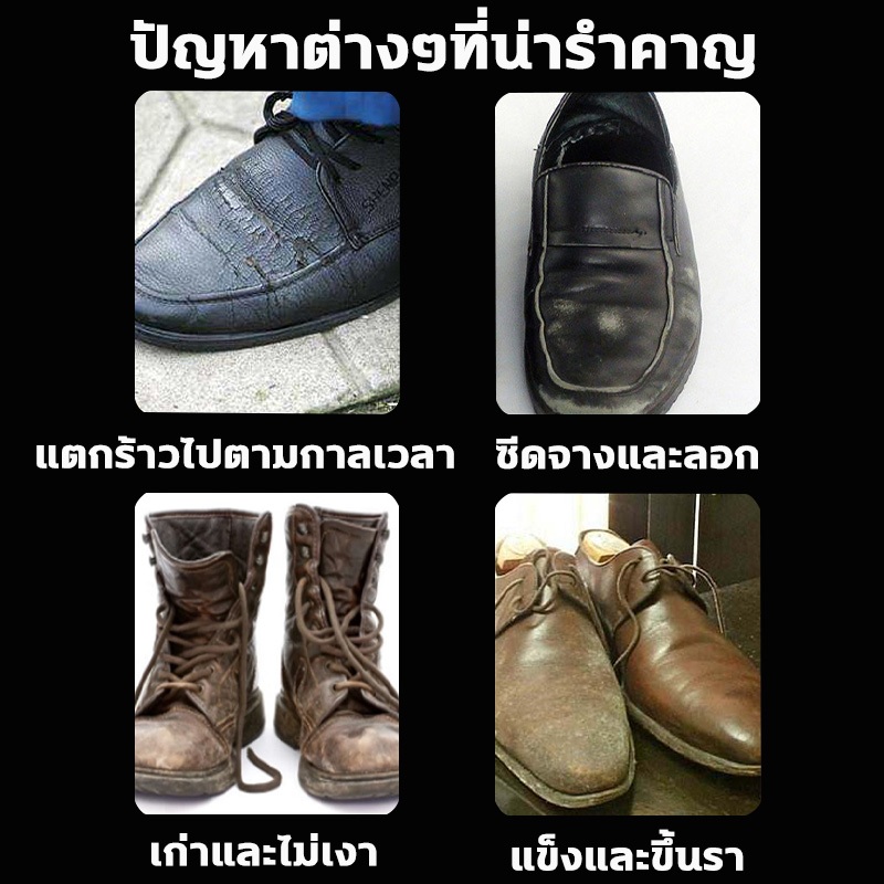 ของแท้นำเข้าจากญี่ปุ่น ไขวาฬบำรุงกระเป๋า ครีมไขปลาวาฬ ขัดรองเท้า ทำความสะอาดหนัง ขัดเงาหนัง ครีมบํารุงรักษาเครื่องหนัง