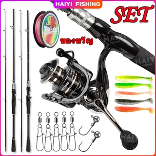 🐬HAIYI FISHING🐬คันเบ็ด เบ็ดตกปลาครบชุด 1.65m-2.1m คาร์บอนไฟเบอร์หล่อปั่นคันเบ็ดปั่นคันเบ็ดตกปลา รอกตกปลา รอกคุณภาพ