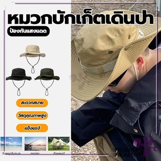หมวกกันแดด กลางแจ้ง หมวกสำหรับตกปลา ทรงปีกรอบ กปีกกว้าง7cm กันแดด ใส่ได้ทั้งผู้หญิงและผู้ชาย