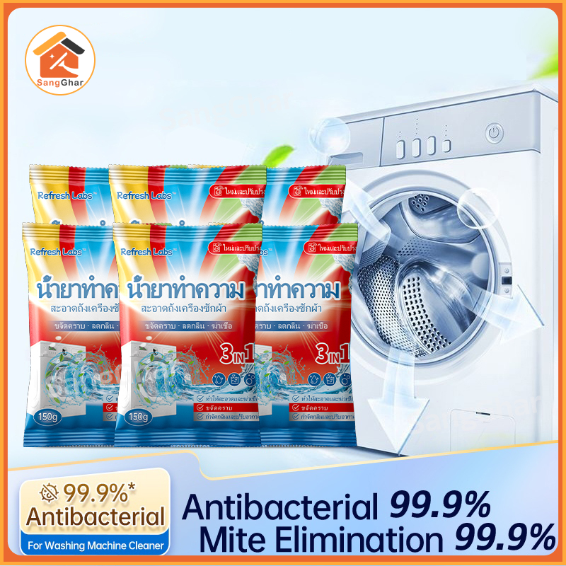 RefreshLabs น้ํายาทําความสะอาดเครื่องซักผ้า ผงล้างถังเครื่องซักผ้า(150g)ล้างถังซักเครื่องซัก Qewe