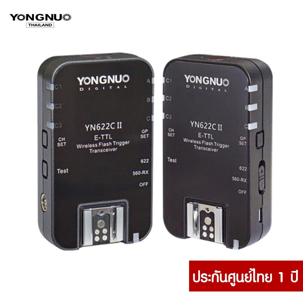 Yongnuo YN-622C II Wireless TTL Flash Trigger Set Canon รับประกันศูนย์ในไทย