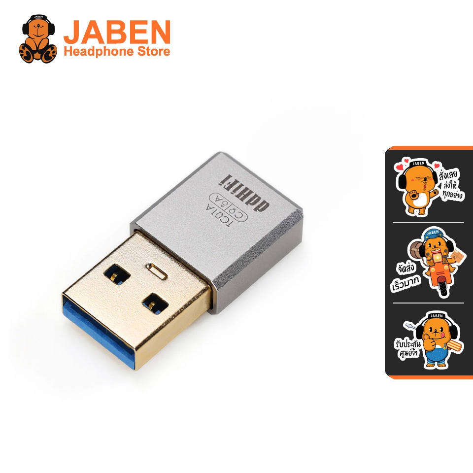 [ประกันศูนย์ไทย] DD ddHiFi TC01A อะแดปเตอร์แปลง USB Type-C เป็น Type-A สำหรับเครื่องเสียง