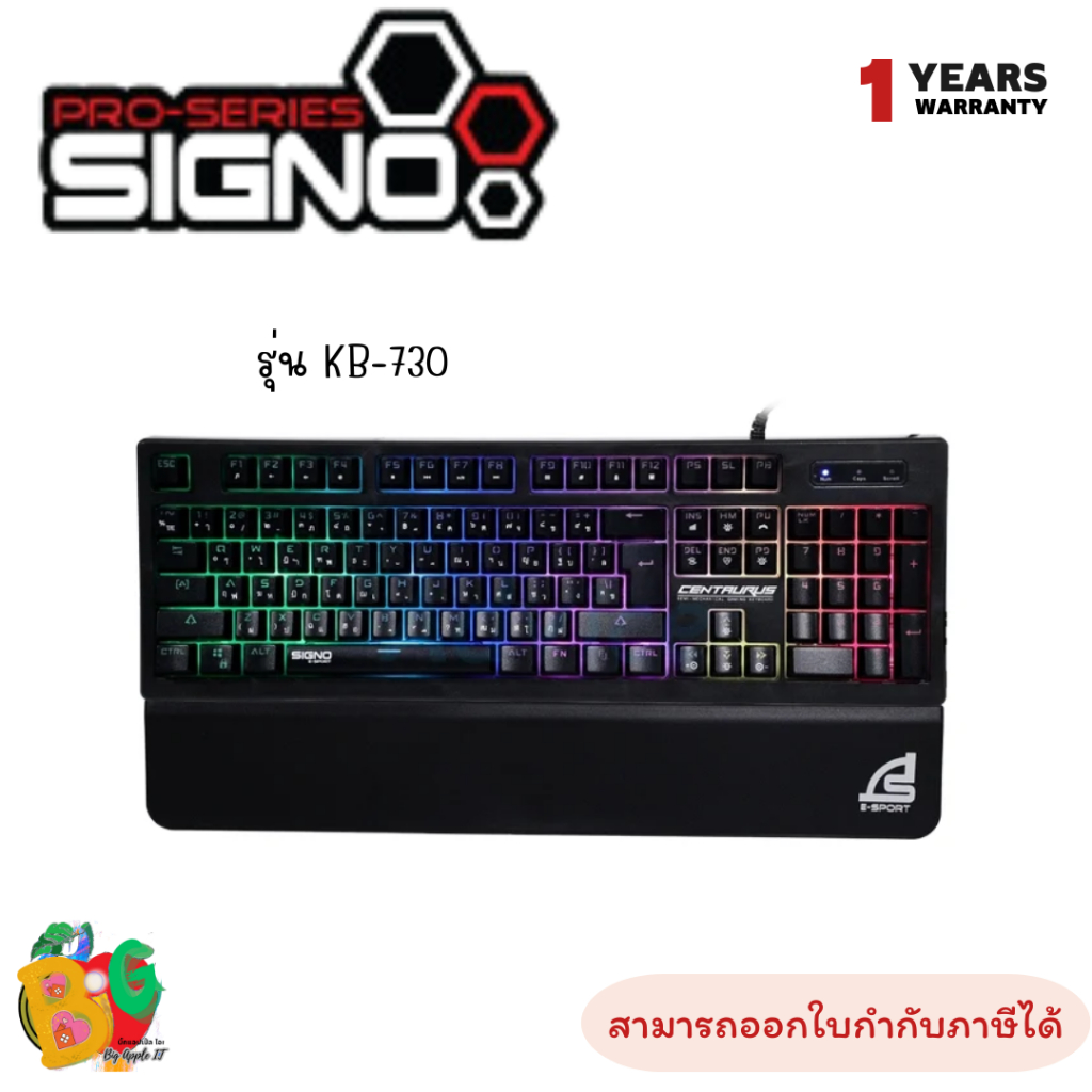 KEYBOARD SIGNO KB-730 CENTAURUS -1Y