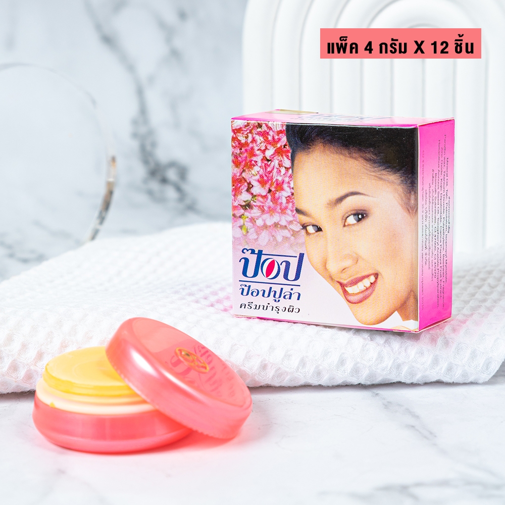 ครีมป๊อป ป๊อปปูล่า ขนาด 4กรัม x12ชิ้น (แพ็ค 1 โหล) Pop Popular ของแท้ – โปรปัง