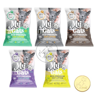 (10L) My Lovely Cats ทรายแมว แบบเม็ดเบนโทไนซ์ มายแคท ขนาด 10…