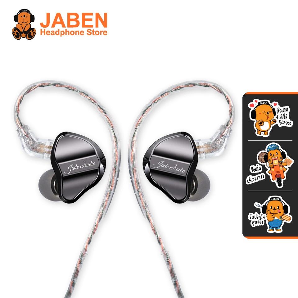 [ประกันศูนย์ไทย] FiiO Jade Audio JD1 Jack 3.5mm หูฟัง IEM ไดรเวอร์ Dynamic Impedance 24 Ohms