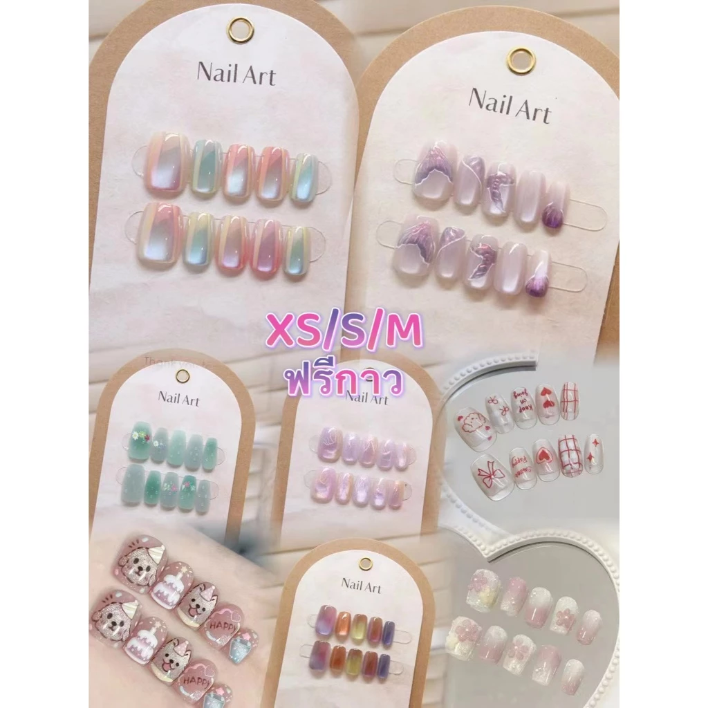 🔥พร้อมส่งไทย🔥FM เล็บปลอม สไตล์โมเดิรน สีลูกแก้วแคทอายใช้งานง่าย 10 ชิ้น/ไซส์ Mเซ็ตเล็บปลอม ฟรีกาวสิริโคนติดเล็บ เล็บปลอม