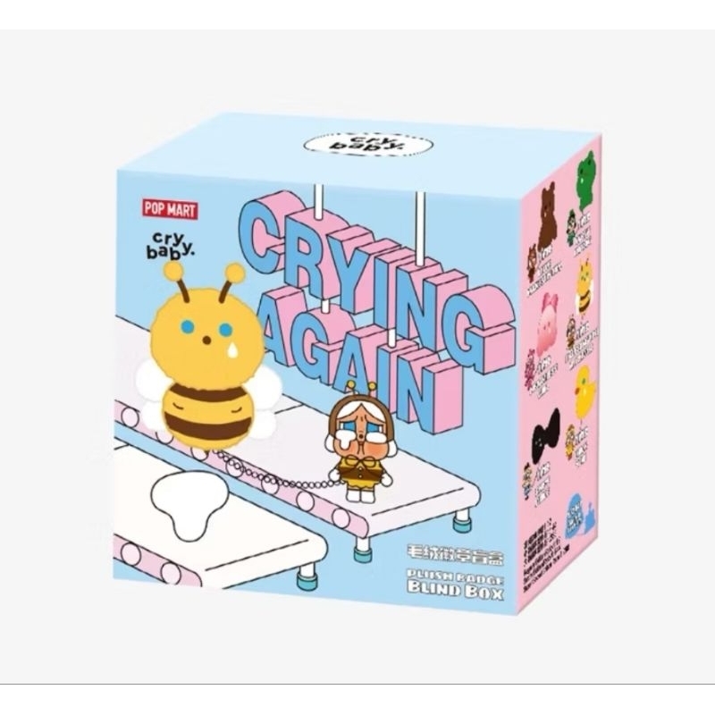 🇹🇭เลือกตัว🙂เข็มกลัด crybaby crying again plush badge