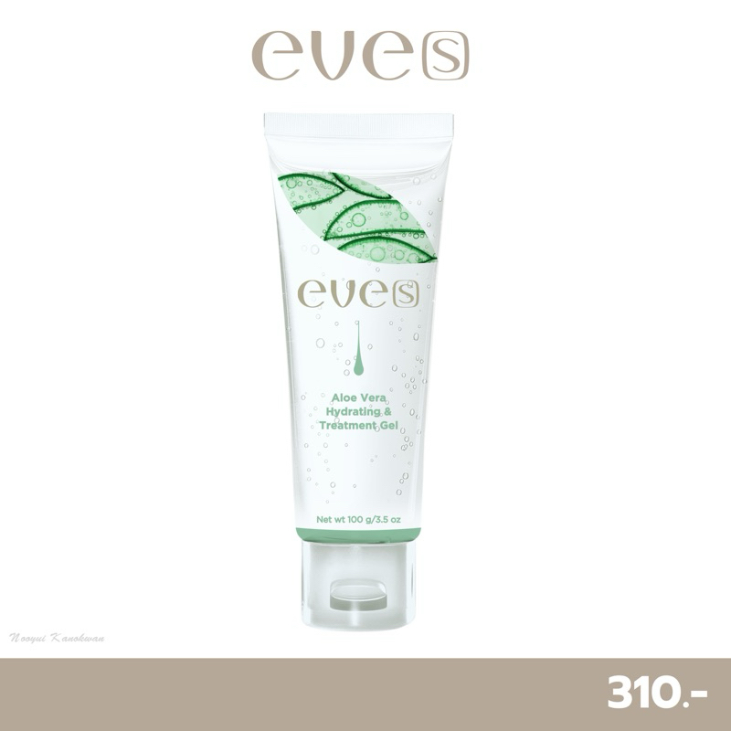 [EVE’sของแท้] อโลแคดตัส ผิวอิ่มน้ำชุ่มชื้น ยาวนาน ใช้พักหน้า ช่วยปลอบประโลมผิว